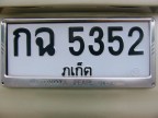 License Plate Phuket - Nina